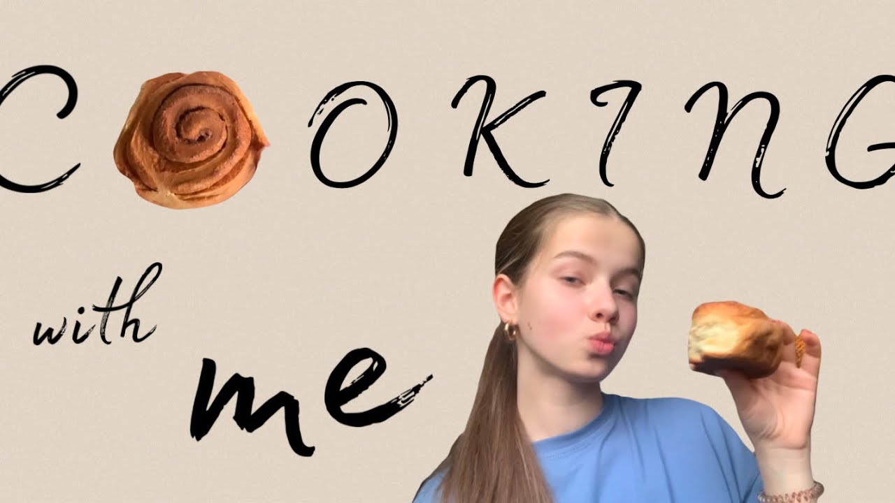 COOKING with me 🤍/готовим синнабоны #cookingvideo