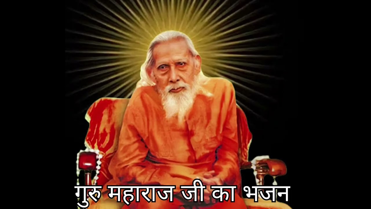 गुरु महाराज जी का भजन #myownvoice #youtubeshorts #youtube #youtubevideo #satsang #bhaktibhajan