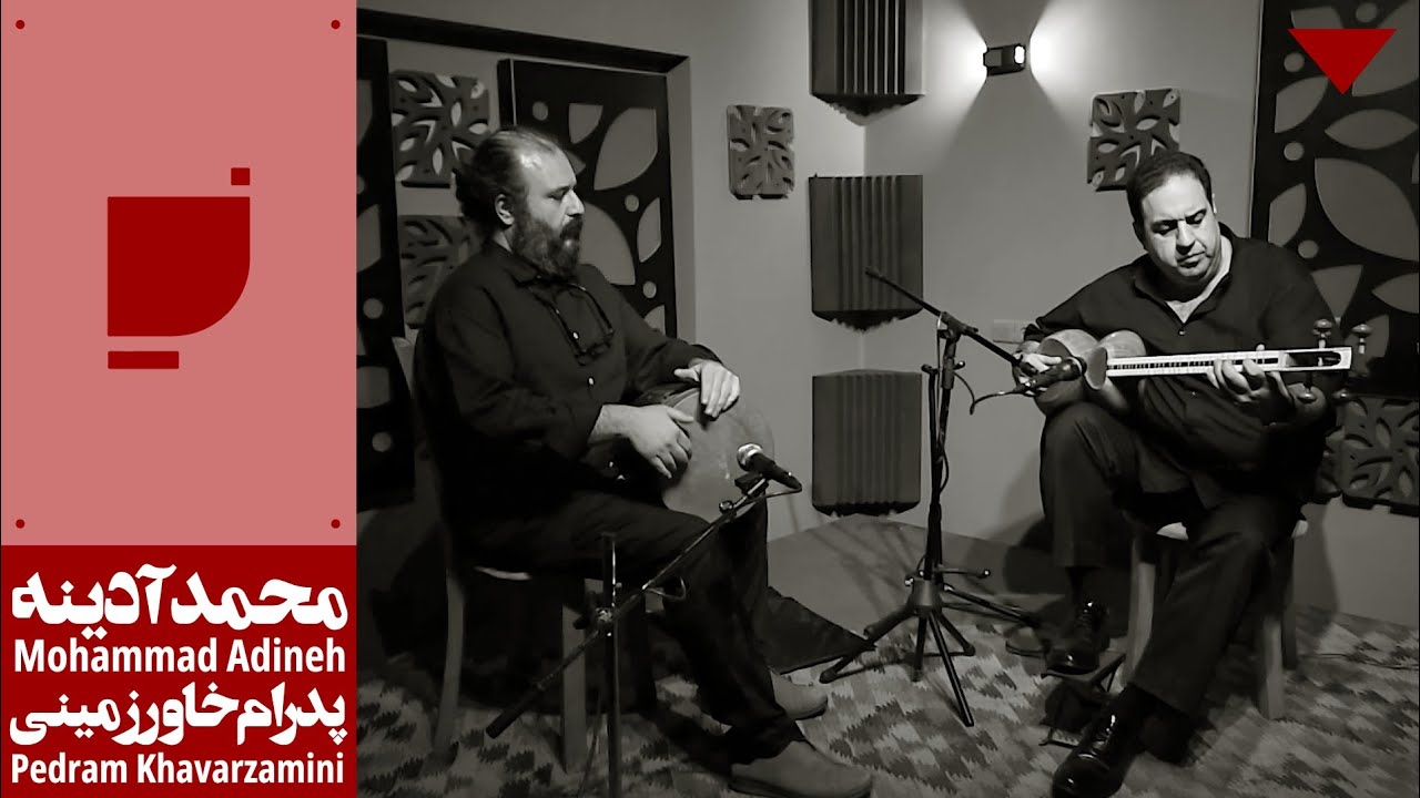 Iranian classical music                               موسیقی کلاسیک ایرانی 