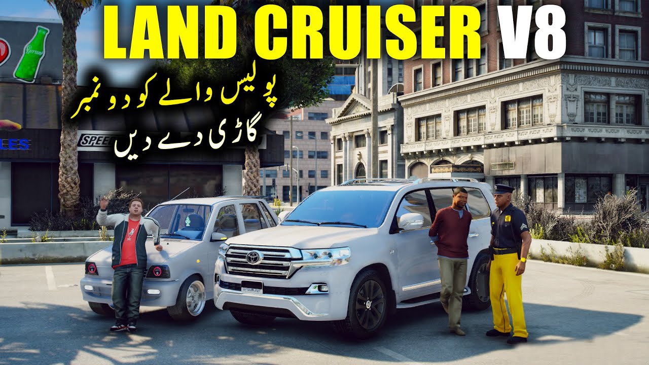JIMMY & KALA BUY NON CUSTOM TOYOTA LAND CRUISER V8 | PUNJAB POLICE | GTA 5 PAKISTAN