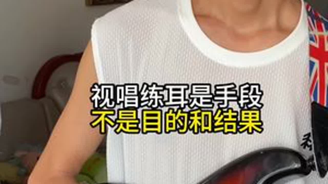 大师即兴时头脑里需要想音名吗？终于讲明白了