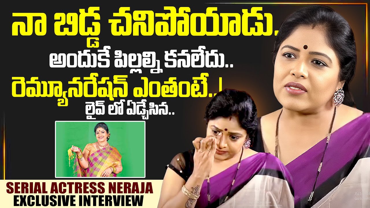 Serial Actress Neeraja Exclusive Interview | SumanTV Interviews | Actress Neeraja |SumanTV Exclusive