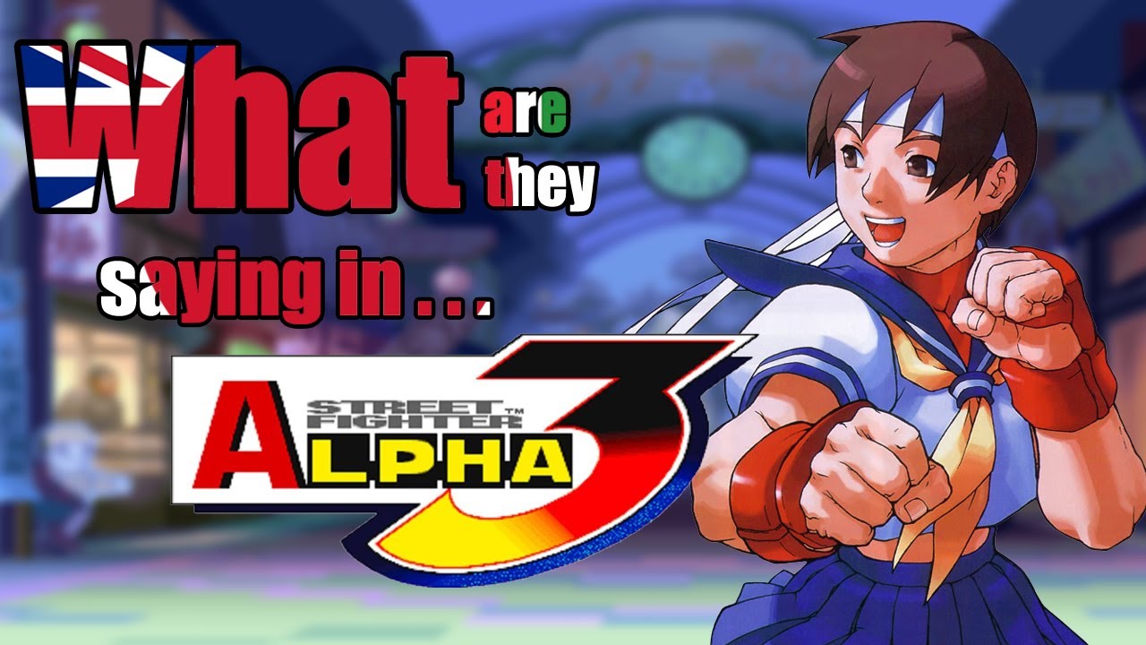 Что говорят в Street Fighter Alpha 3? — DuelScreens