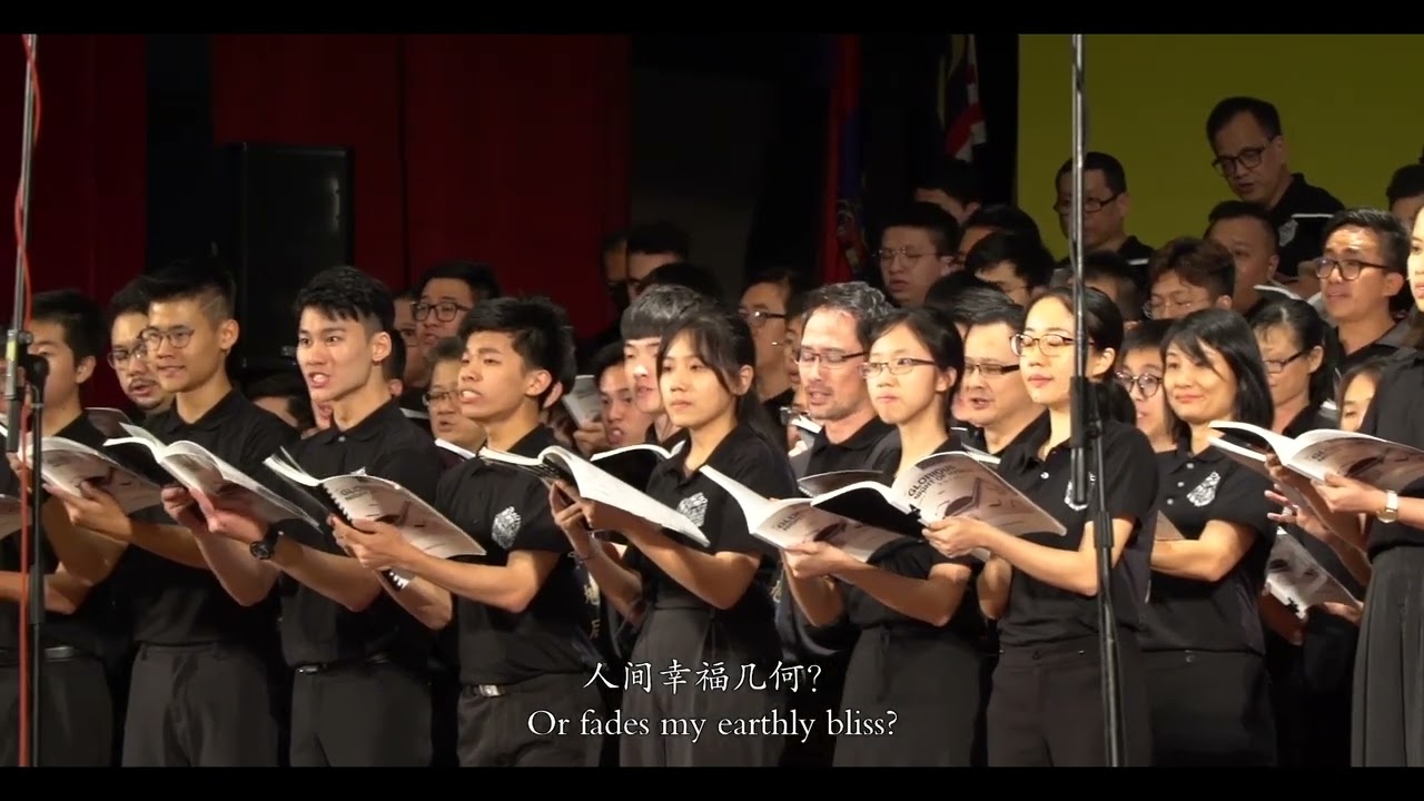 《晨光灿烂耀空》When Morning Gilds the Skies - arr. Caeleb Tee
