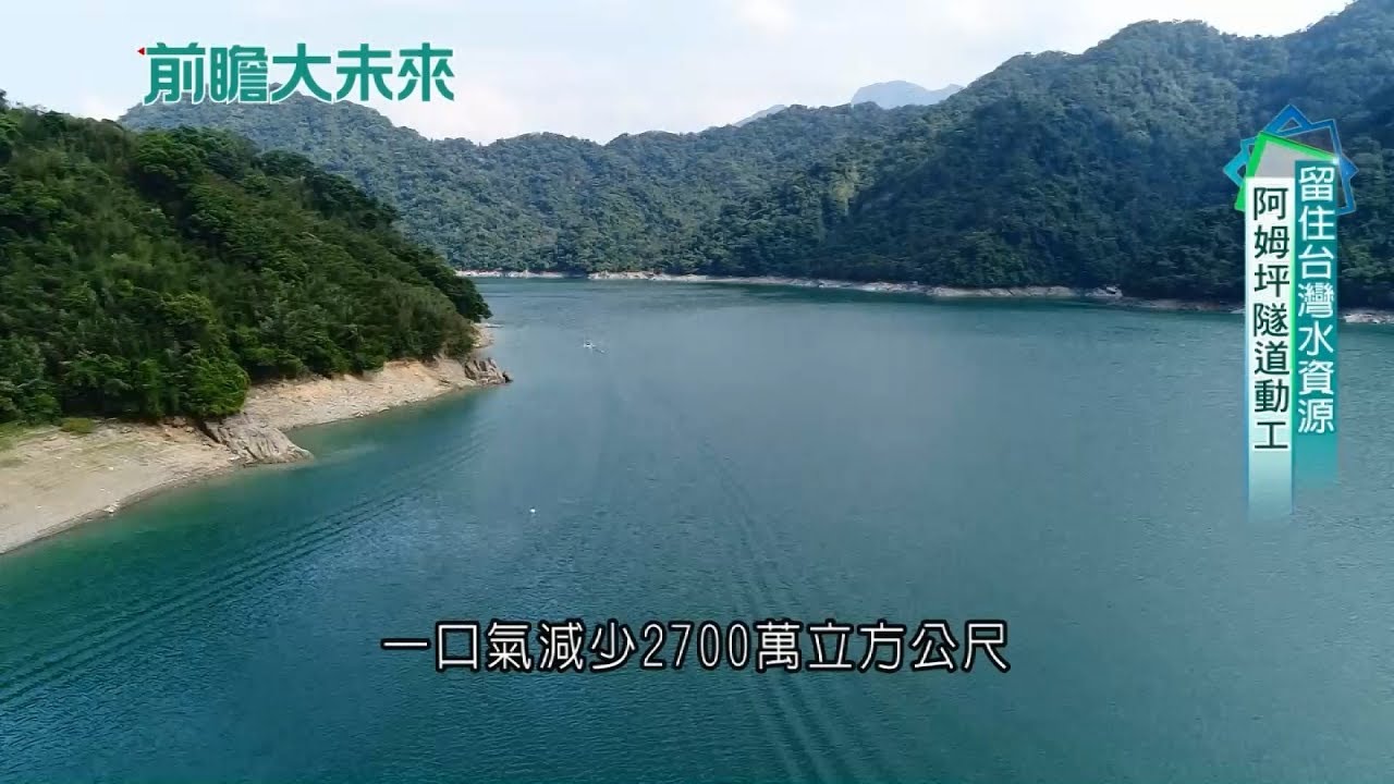 因