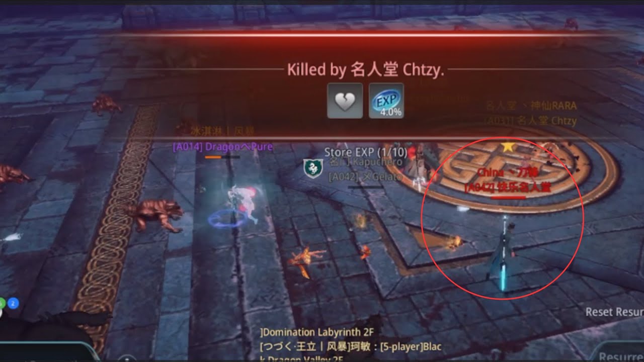 Try only メGelato Vs 4 Big bet to the rescue