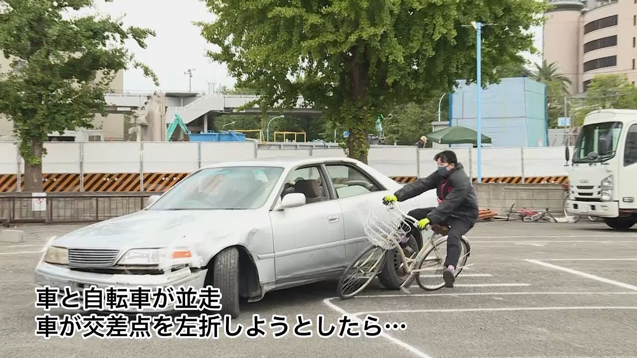 【ロングバージョン】交通安全教室（スケアード・ストレート）