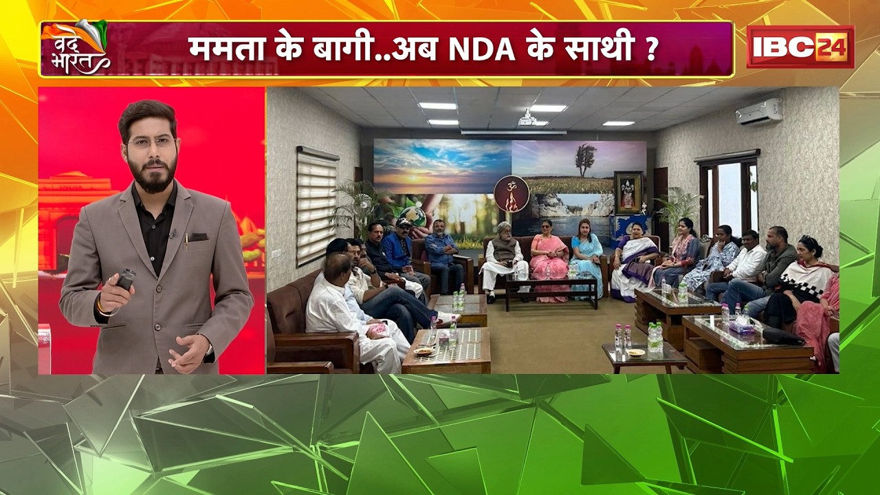 TMC Crisis: Mamata's rebels... now NDA allies? | TMC rebel faction announces merger with NCPI