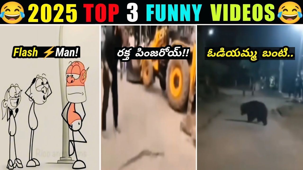 Top 3 Trending Meme Videos 😂 Public Reaction Troll Video In Telugu 