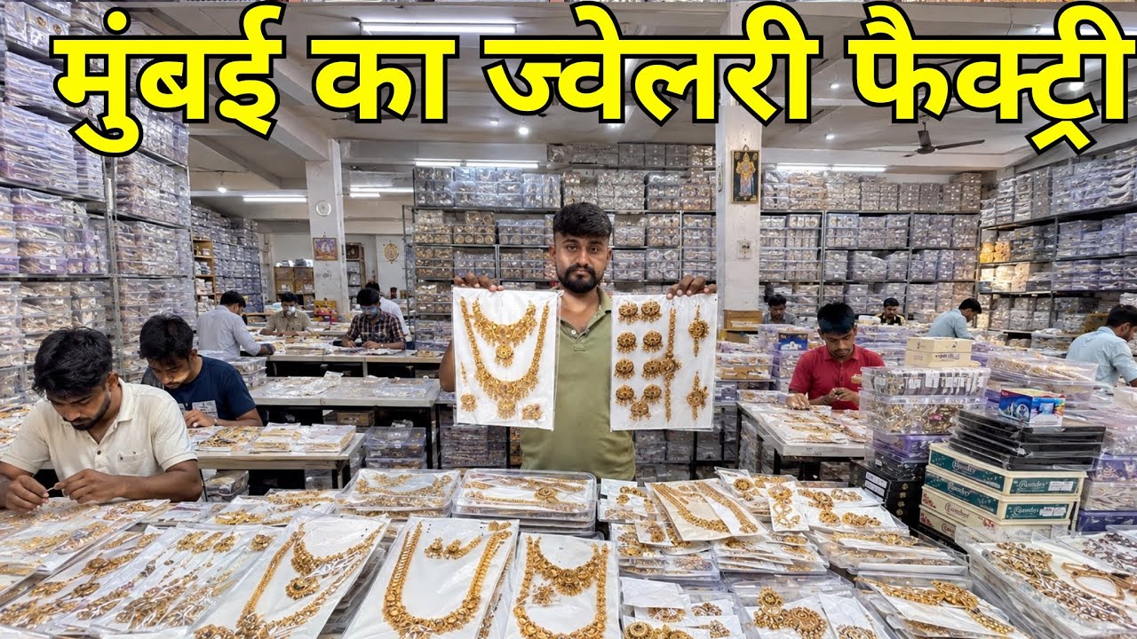 Real Jewellery Factory In Mumbai |Imitation Jewellery Wholesaler Mumbai |Artificial Jewellery Mumbai