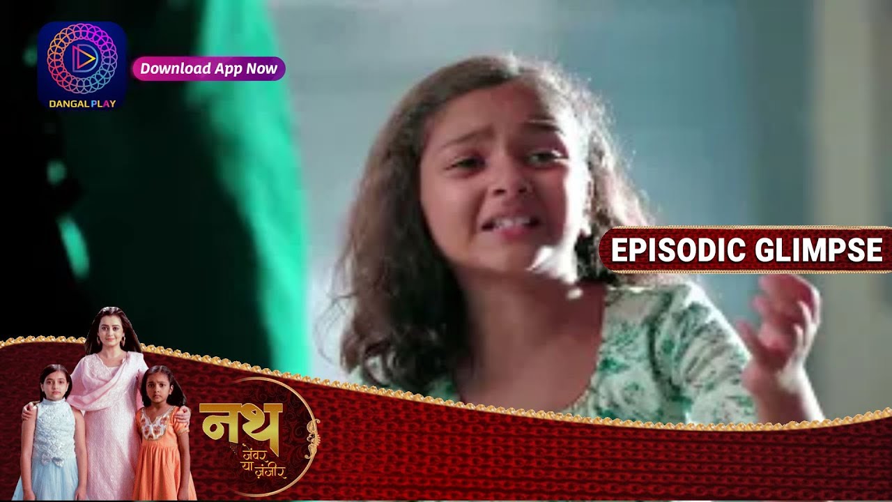 Nath Zewar Ya Zanjeer | Ep 468 Part 2 | Episodic Glimpse | Dangal TV