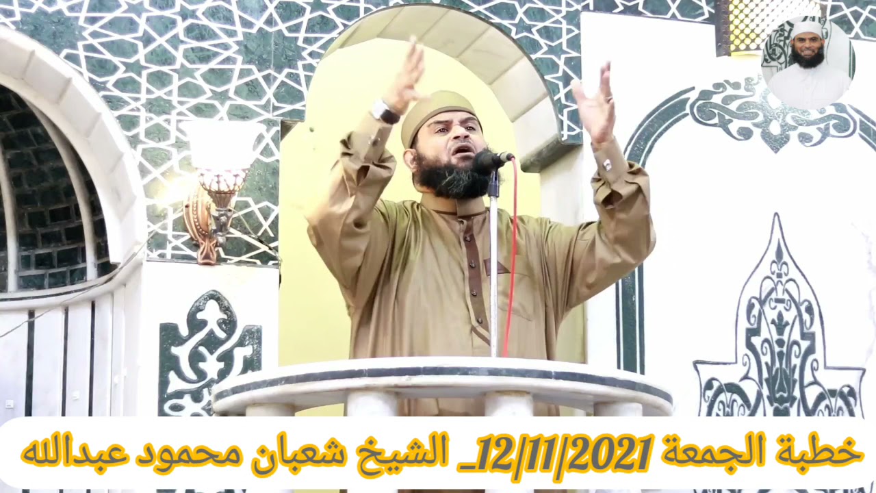 اللقاء 378 من سلسلة اللؤلؤ والمرجان 