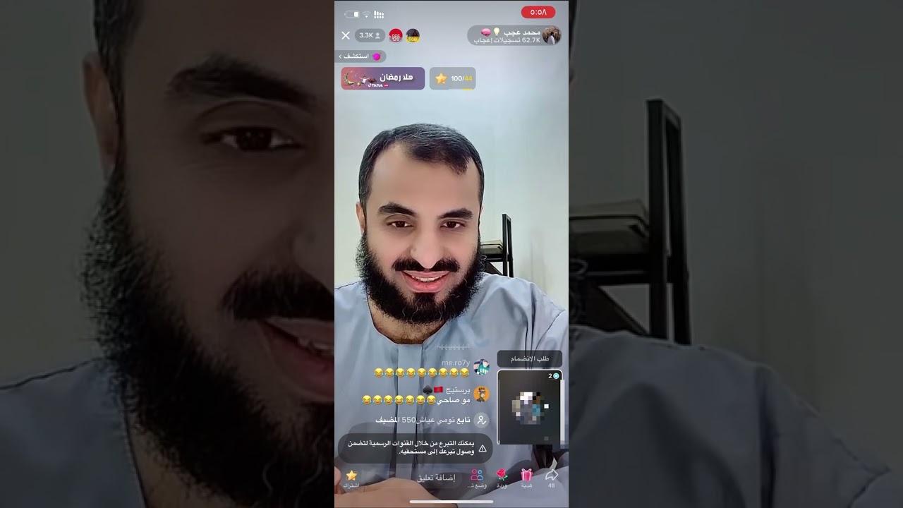 بث تفسير الاحلام للشيخ محمد عجب، عبر حسابه على التيك توك (5).