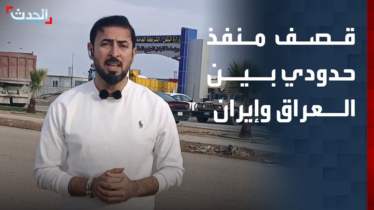 مراسل 
