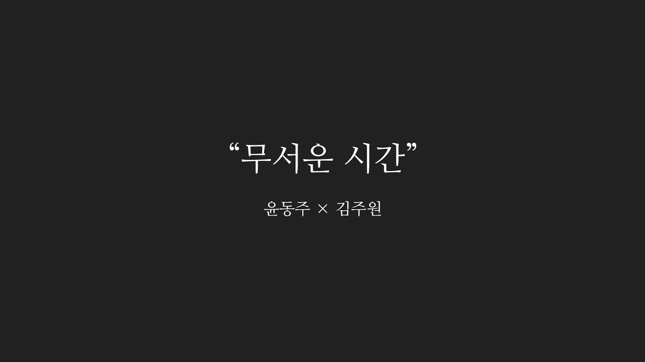테너 김윤권 - 