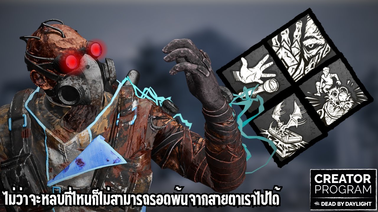 ไม่ว่าจะหลบที่ไหนก็ไม่สามารถรอดพ้นจากสายตาเราไปได้ | Dead by Daylight