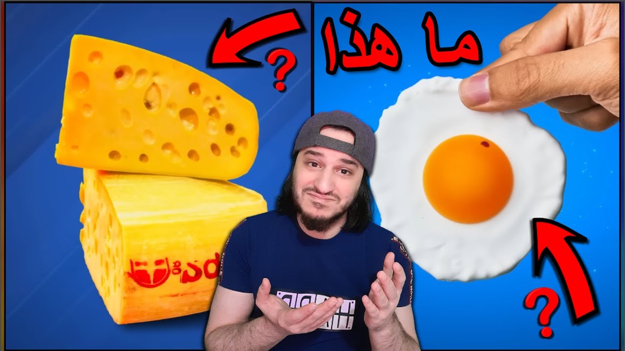 أسرار و خفايا في المأكولات و المشروبات 🧀🍩
