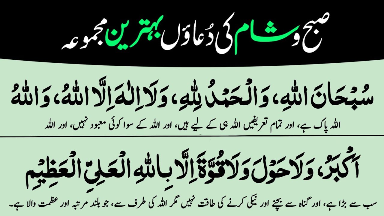 Raat Ko Hal Hal Mein Yeh Dua Sun Kar So Jayein | Har Jaiz Murad Puri Hogi | Sukoon Bhari Dua