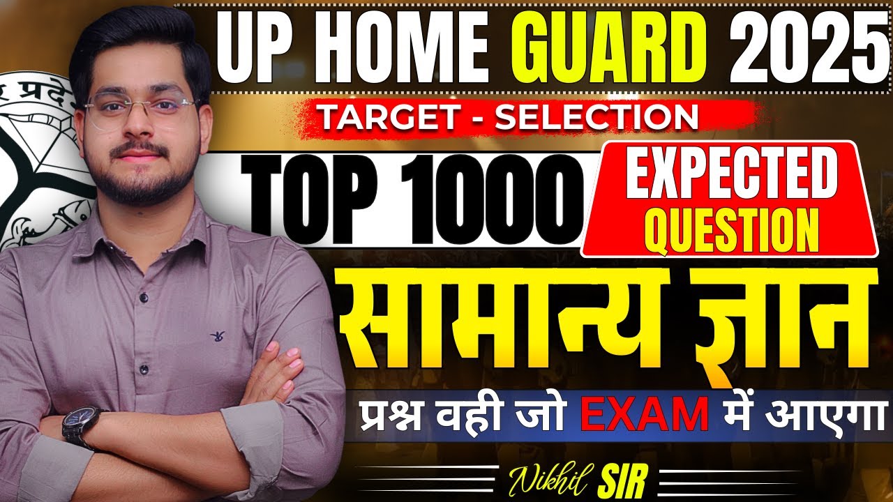 UP Home Guard 2025 | UP HOME GUARD GK | UP GK | MOST IMPORTENT  | एग्जाम में यही आएगा | Nikhil Sir