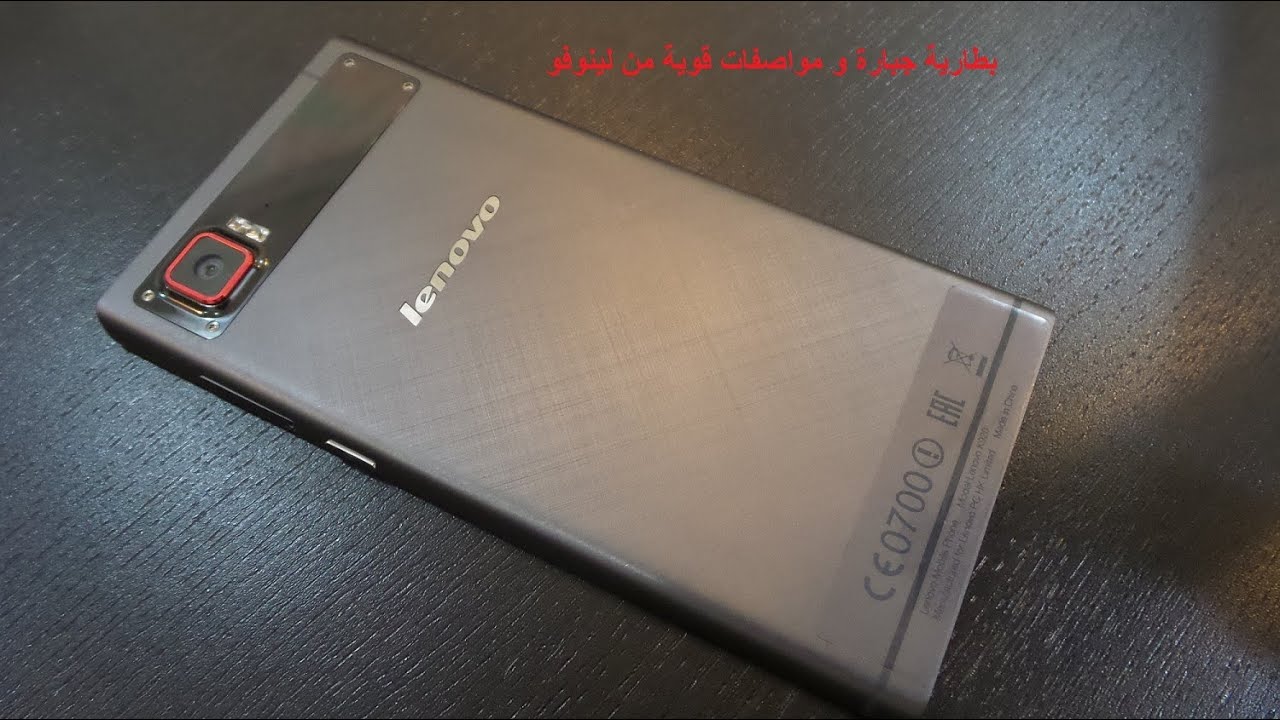 لينوفو فايب زد2 برو -مفاجأة لينوفو