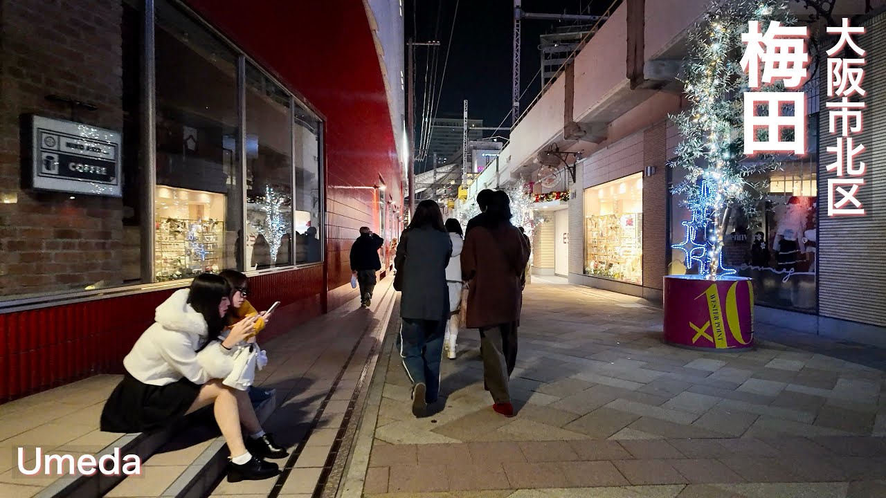 【大阪市北区】梅田のHEP周辺で夜の街歩き Night walk around HEP in Umeda