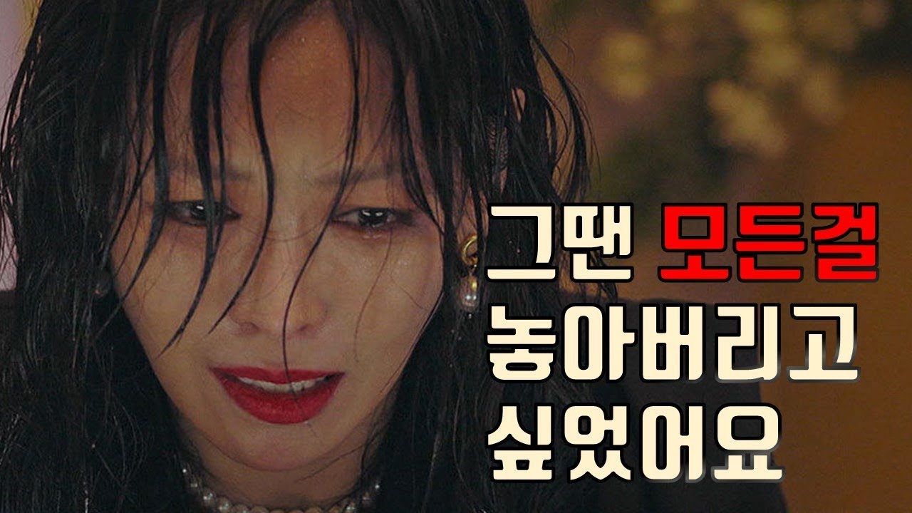 청춘 스타였던 그녀가 ’'노출‘' 드레스를 입을 수 밖에 없었던 이유..