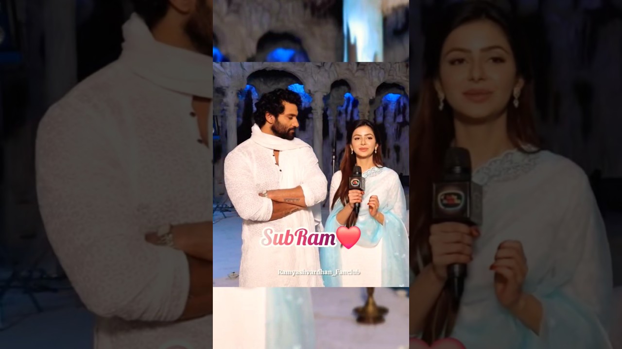 Our Cutest Star SubRam🫶🏻❤️🥰🥰 #ramyashvardhan #subram #subharajput #cuteststar
