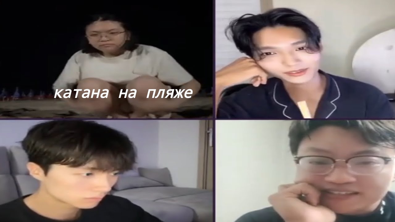 Стрим в TikTok| Катана(카타나) нарезка/12