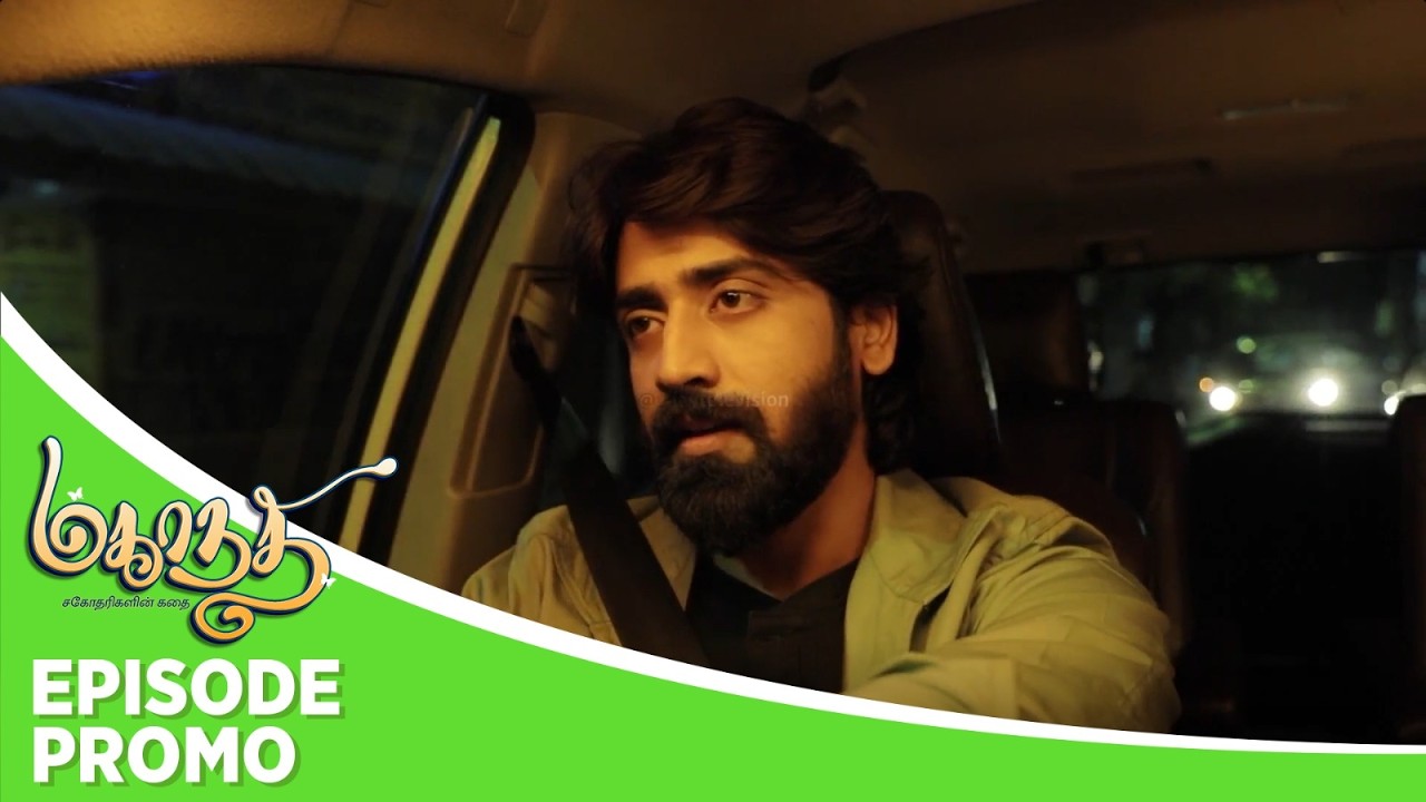 Mahanadhi | Episode Promo | 16th March 2026