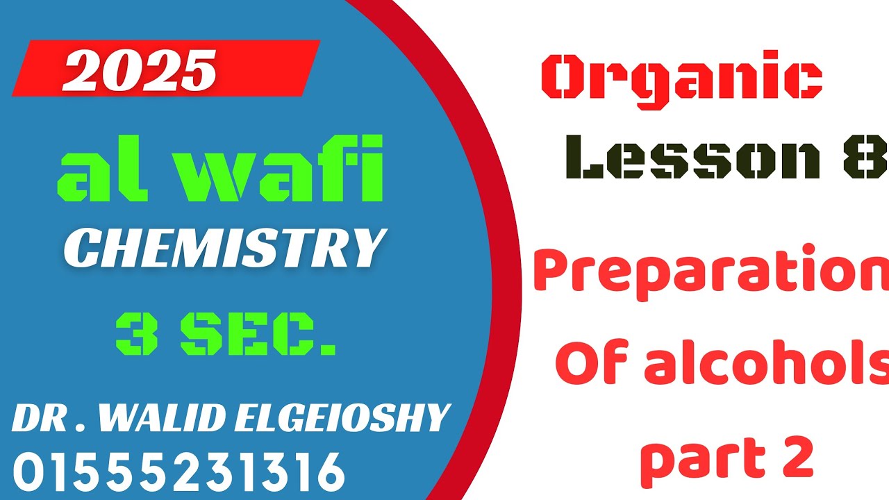 alwafii chemistry 2025 organic chemistry lesson 8 part 2