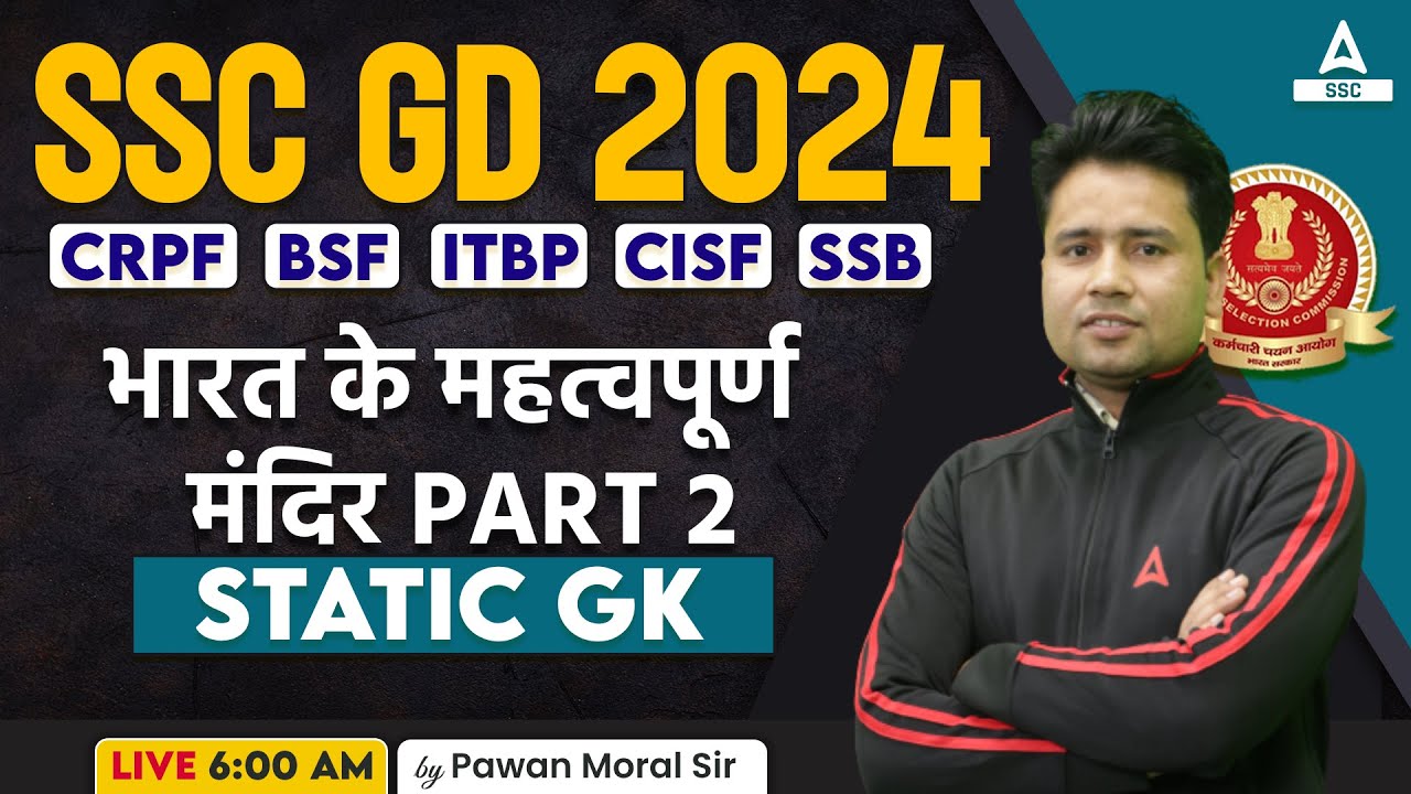 भारत के महत्वपूर्ण मंदिर Part 2 | SSC GD GK GS Classes By Pawan Moral | SSC GD Static GK Class