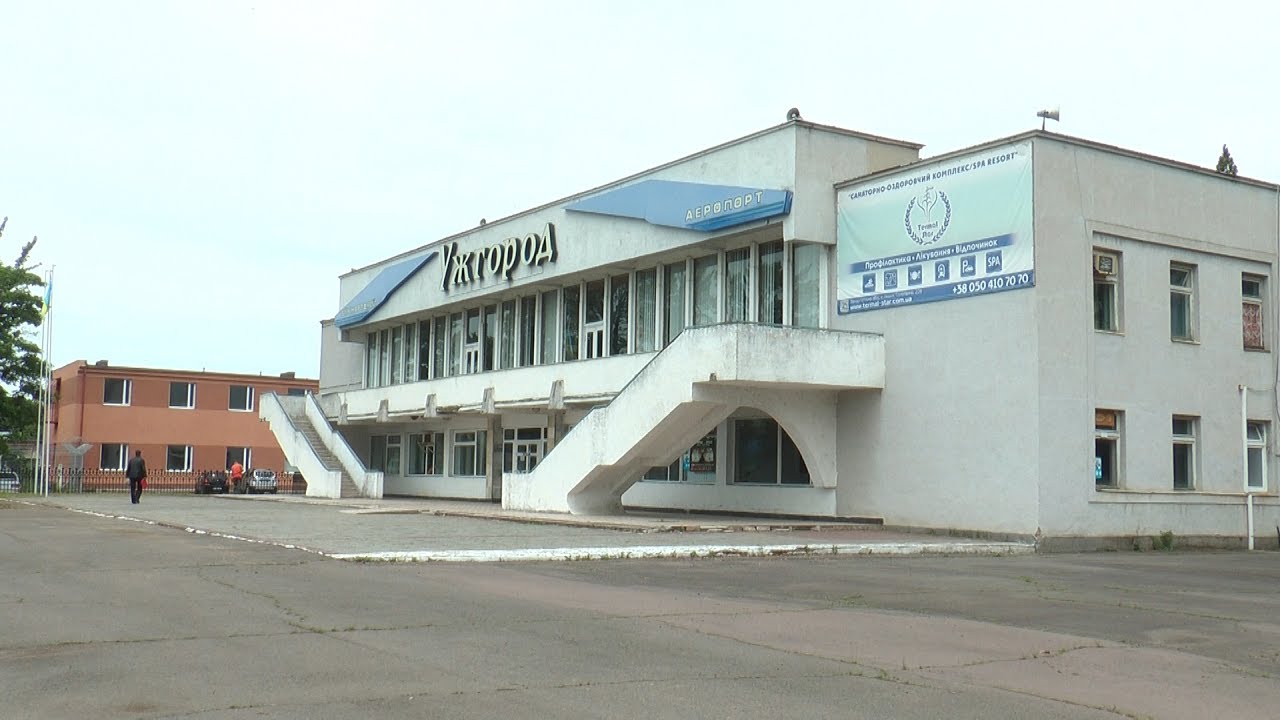 Міжнародний аеропорт в м. Ужгороді реанімують