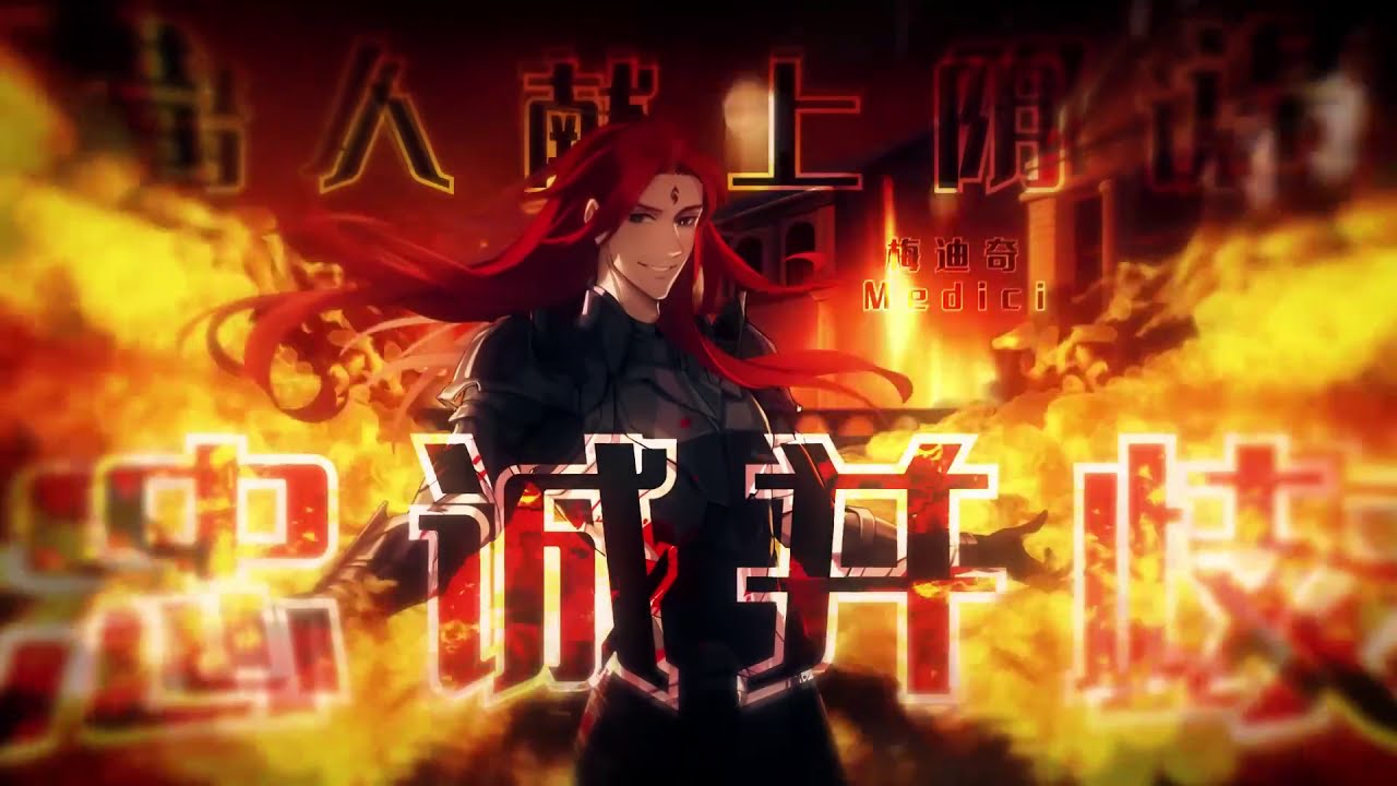 【诡秘之主】 The Epoch Of The Gods | Lord of the Mysteries