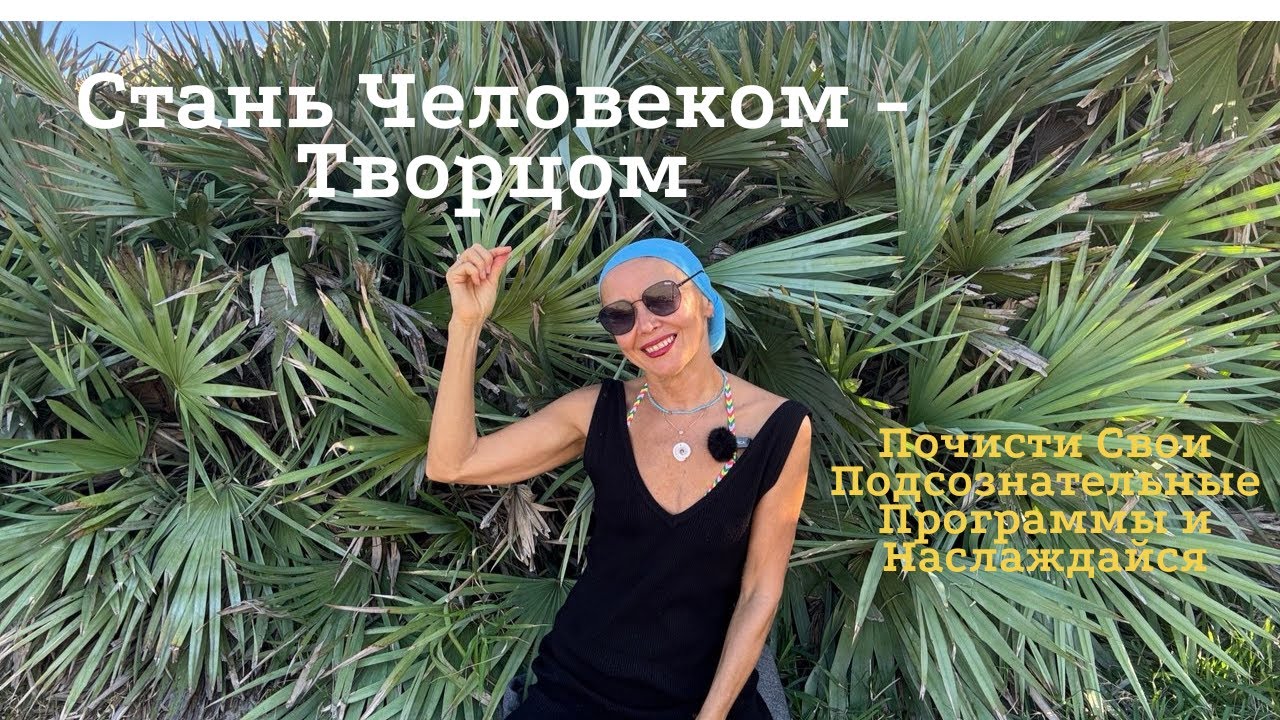 Как найти радость в каждом дне?