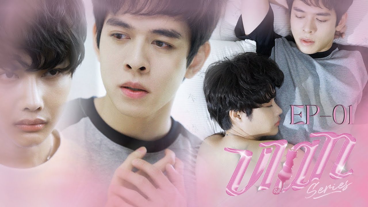 VIAN THE SERIES - Tập 1  I  Nguyễn Bá Vinh - Mai Vũ Luân - Đức Duy - Cao Trang [O2 Production]