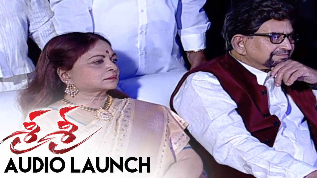 Sri Sri Audio Launch Part 06 || Krishna, Vijaya Nirmala || E.S.Murthy