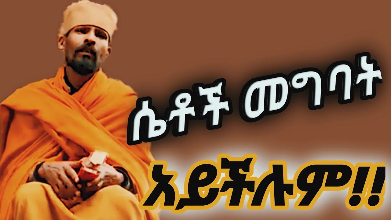 ከተመሰረተ በ13ኛዉ መቶ ክፍለ ዘመን ጀምሮ እንደሆነ ታሪክ ያወሳል ዳጋ እስጢፋኖስ ገዳም!!