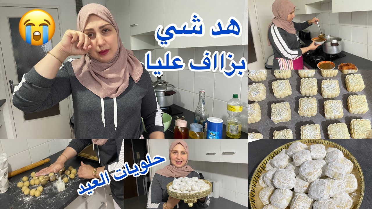 هد شي بزاف عليا يد وحدة مکتصفقش👏/حلويات عيد الميلود معمول بتمر بدون بيض ولا خميرة