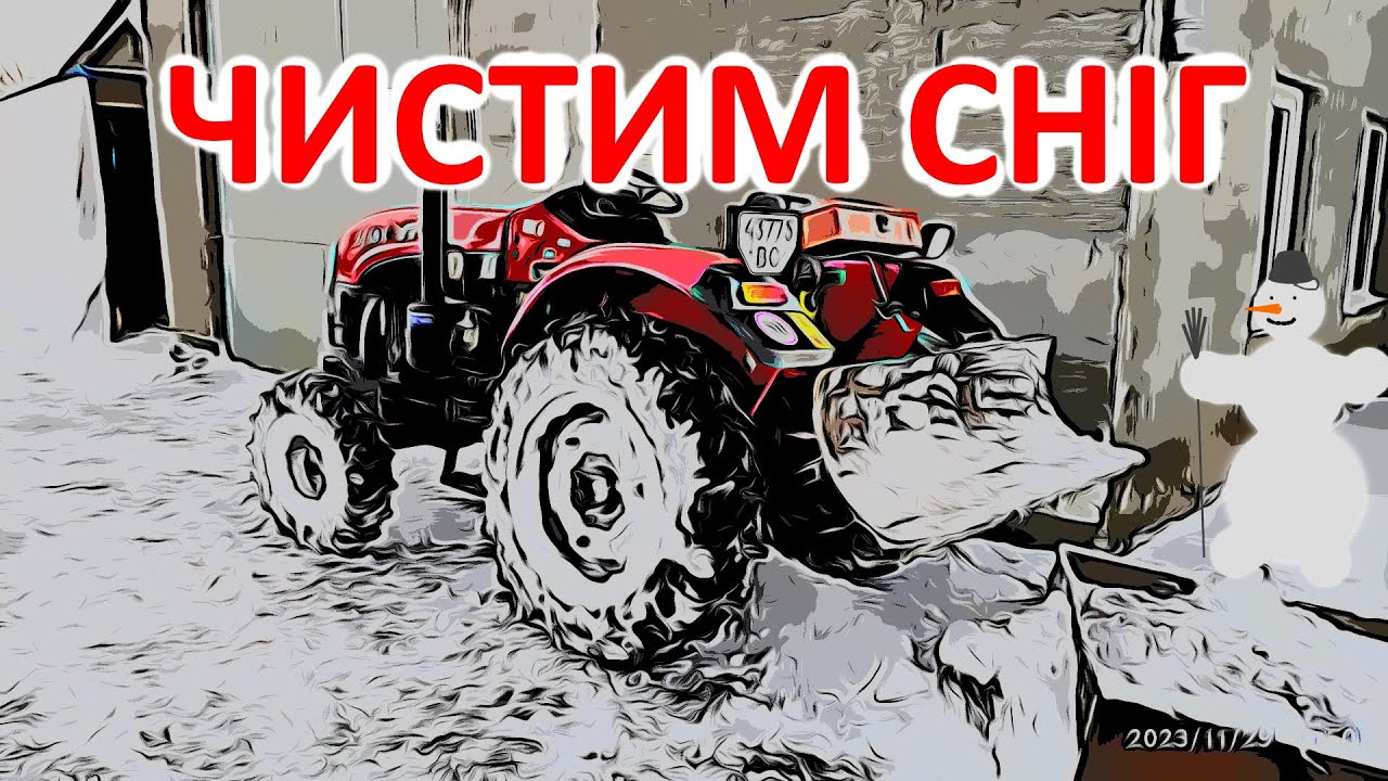 Відвал на навіску міні-трактора. Прибирання снігу міні-трактором YTO 244 SX. Перший серйозний сніг.