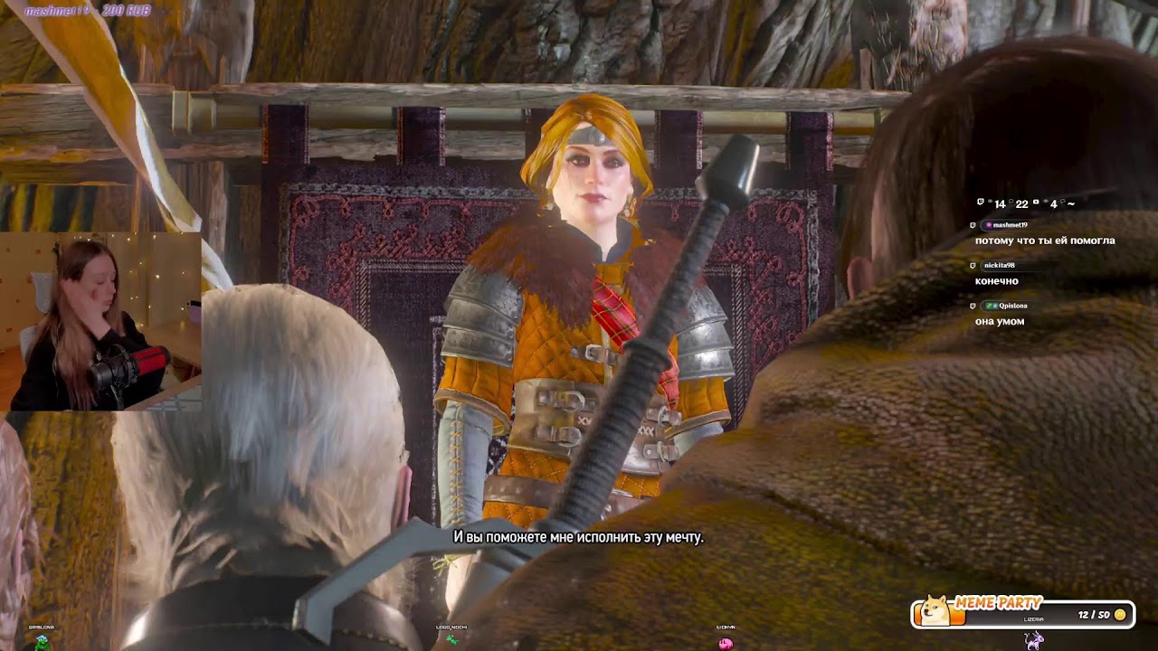 Проходим Ведьмак 3: Дикая Охота  ❘ The Witcher 3: Wild Hunt ч.23