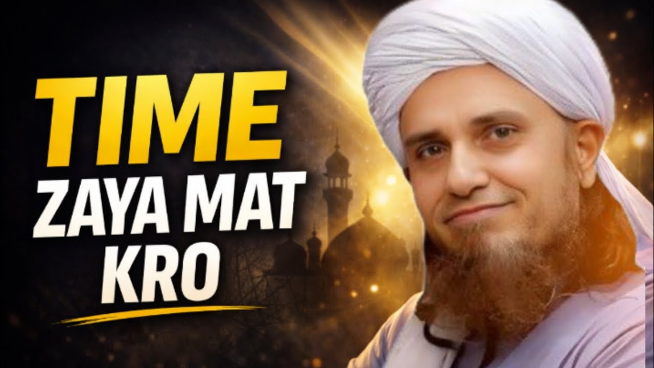 Time Zaya Mat Kro | Mufti Tariq Masood Bayan | Heart Touching Reminder