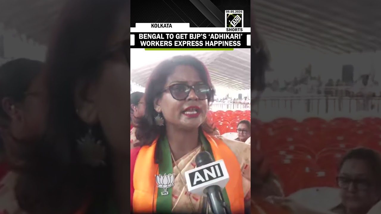BJP workers express happiness as Suvendu Adhikari set to take oath as West Bengal CM