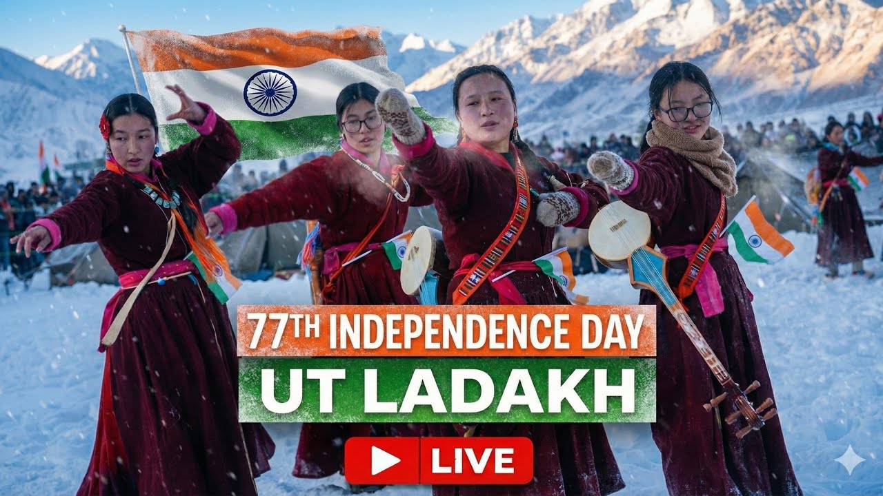 Kopong Cultural Dance 🇮🇳 | UT Ladakh Celebrates 77th Independence Day | Traditional Dance 