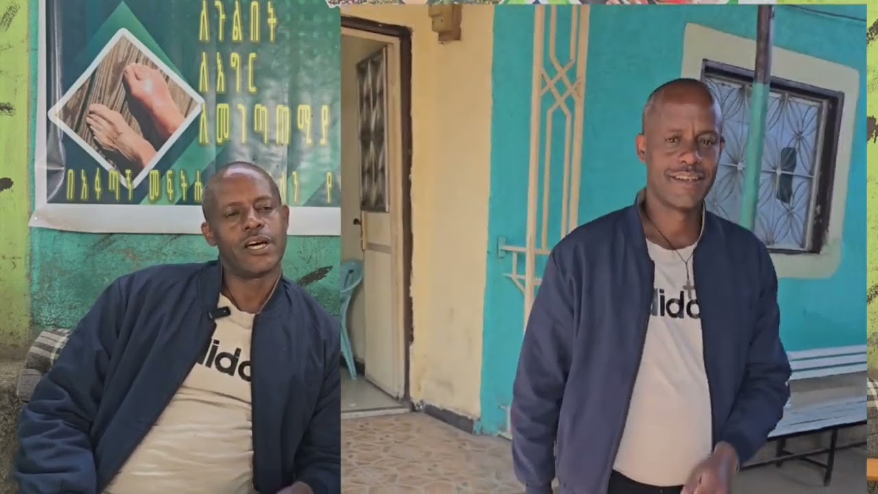 ሀኪም ጥበቡ