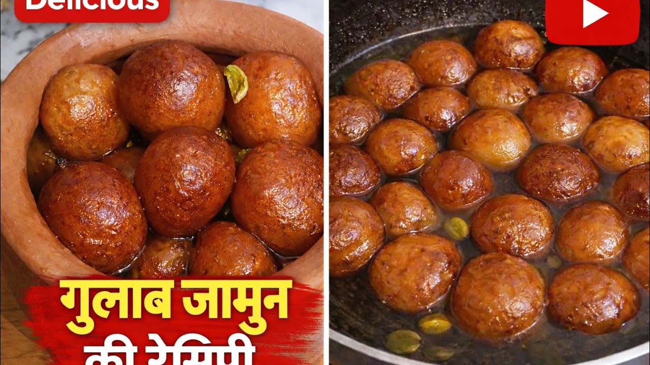 Ultimate Fluffy Gulab Jamun Recipe || जूसी खोया गुलाब जामुन #cookingwithnilam #indiansweetrecipe 