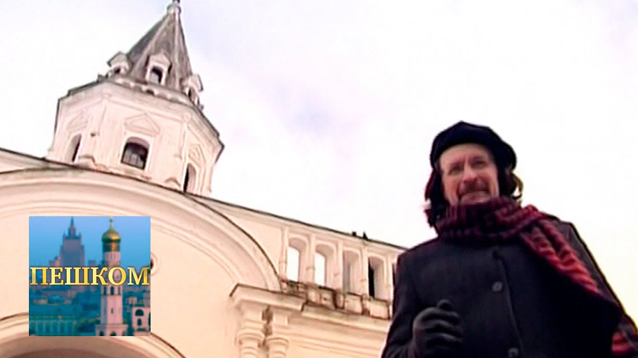 Пешком... Москва Петровская