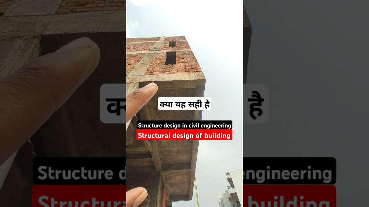 structural design of building, structure design in civil engineering #structure #reinforcement #site