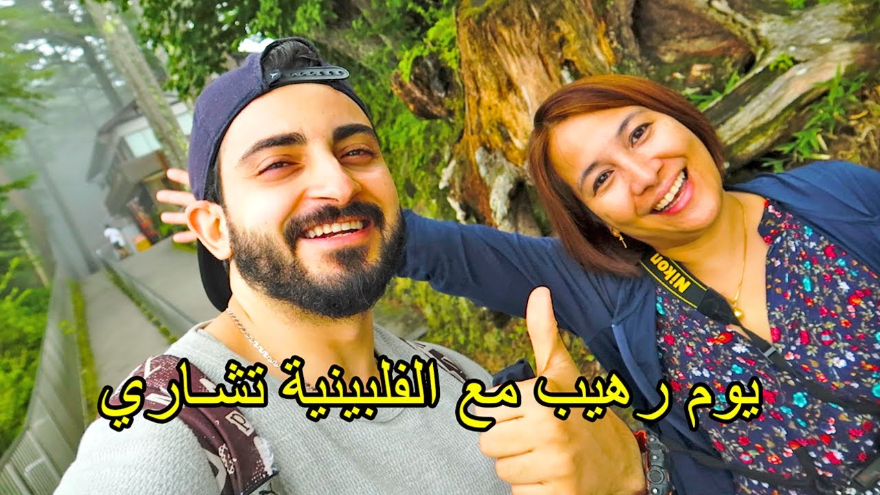 ⛩️ أخذتني صديقتي الفلبينية إلى مغامرة .. معبد بوذي في جبل