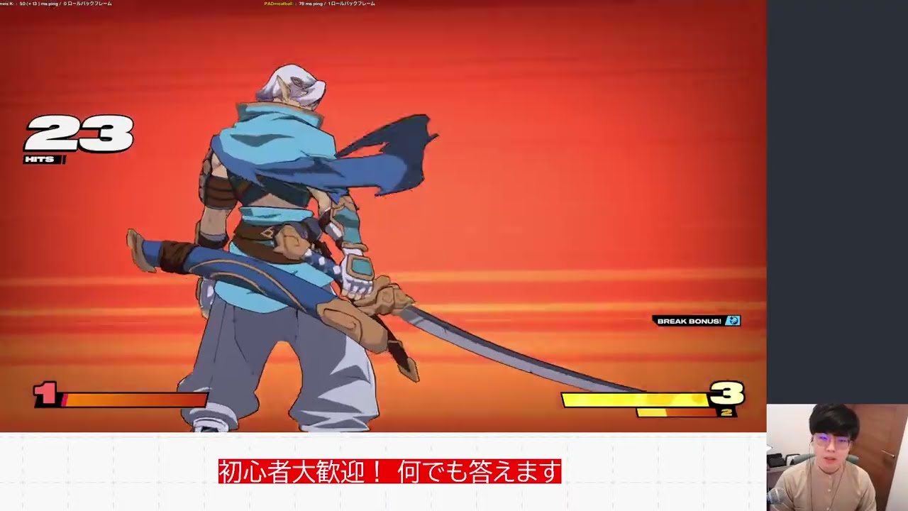 【2XKO】初心者大歓迎！ 元スマブラ勢によるうまくなるための配信 #2XKOJP 2Xアシストプログラム