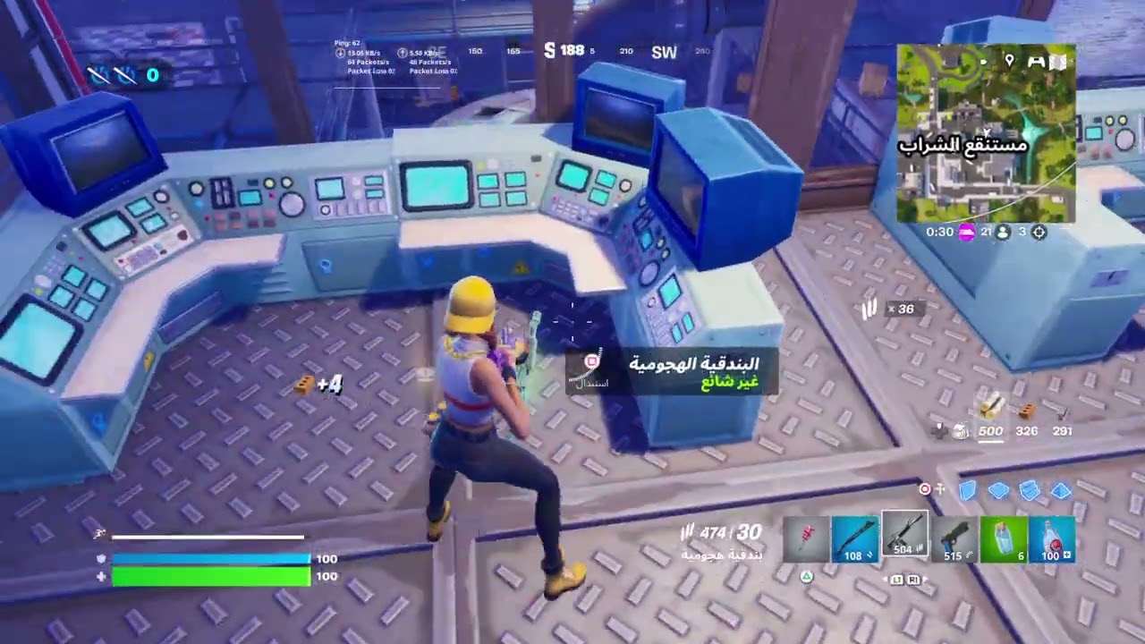 Fortnite_20250727184257